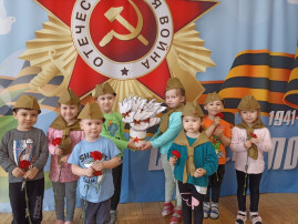 Помним и гордимся.